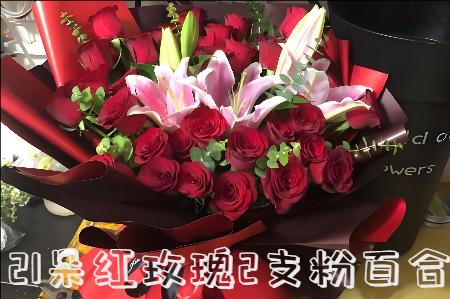 吉林永吉县花店